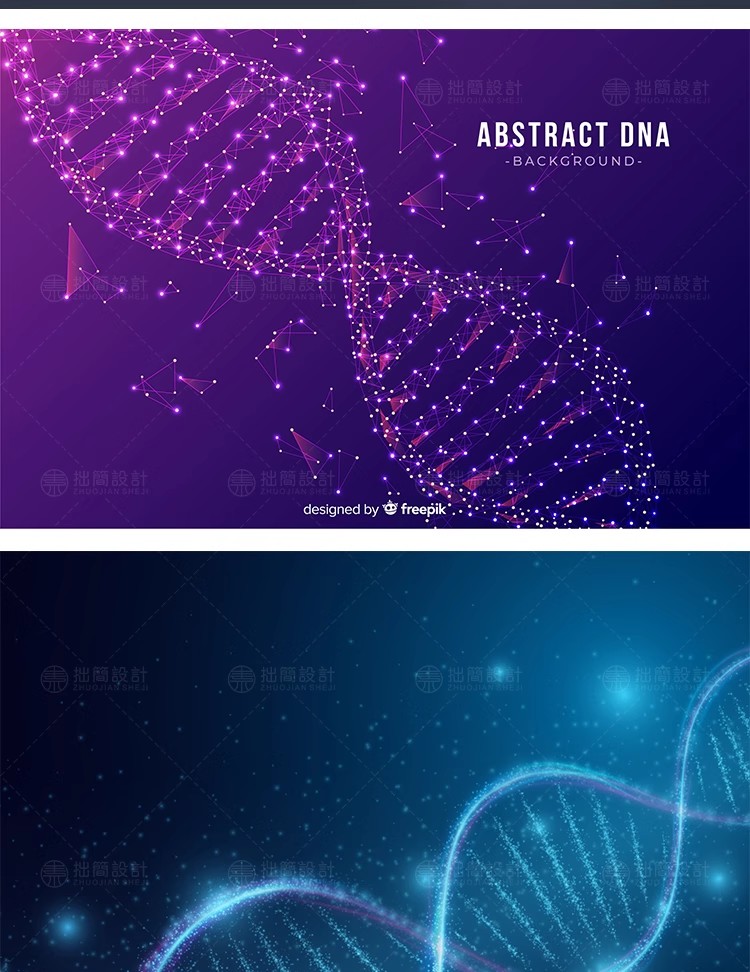 图片[3]-22款抽象医疗生物科技DNA基因链分子插画背景AI矢量图设计素材EPS-大怪兽分享