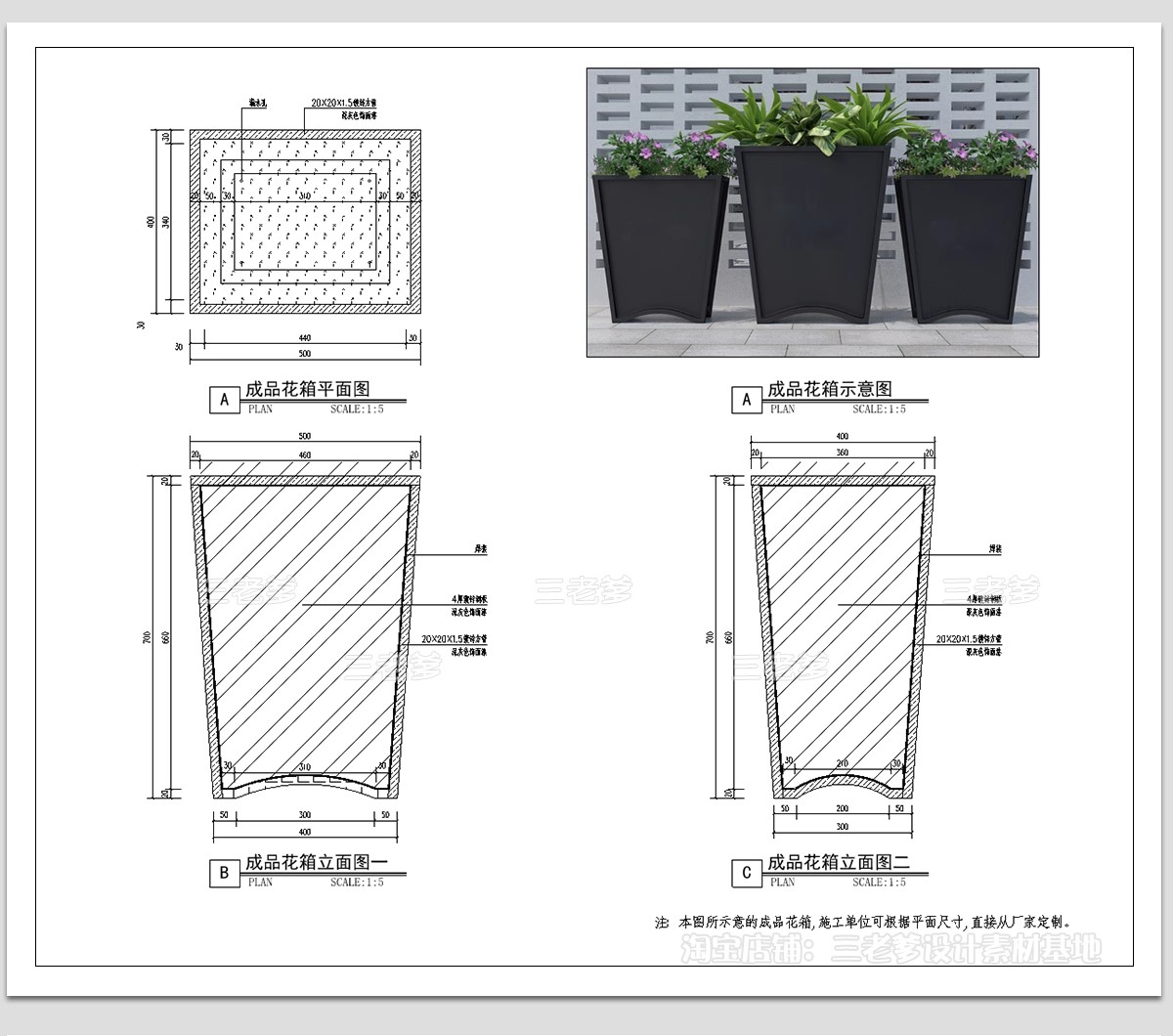 图片[4]-花箱花池花坛CAD施工图 景观防腐木商业街道外摆移动式节点图库-大怪兽分享