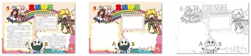 图片[2]-安徒生童话手抄报模板word小学生童话故事电子小报A3A4阅读书线稿-大怪兽分享