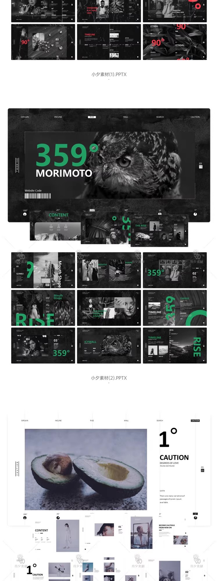 图片[2]-潮流创意抽象个性艺术时尚工作总结汇报作品集商务大气PPT模板-大怪兽分享