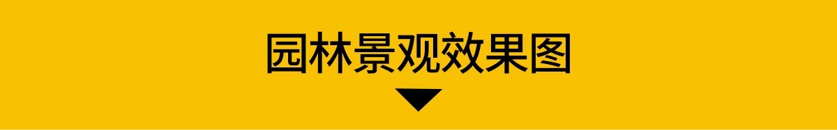 图片[3]-通用景观效果图滨水湿地公园广场设计儿童乡村竞赛风小清新图片-大怪兽分享