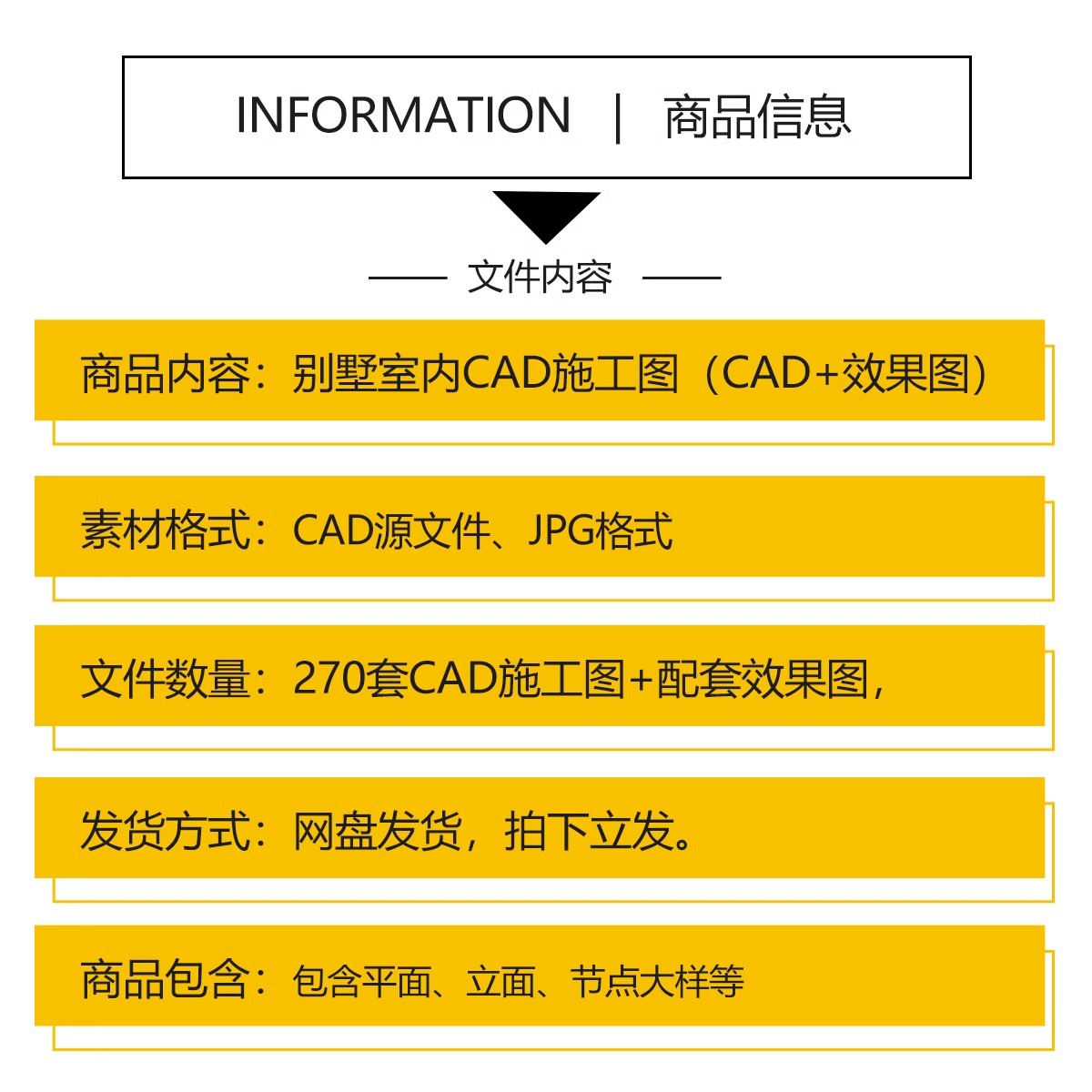 图片[2]-欧式美式别墅全套室内装修设计方案CAD施工图效果图平面立面图纸-大怪兽分享
