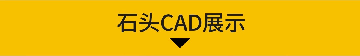 图片[3]-假山石头CAD施工图 庭院园林造景石头岩石园艺石块景观置石图块库-大怪兽分享