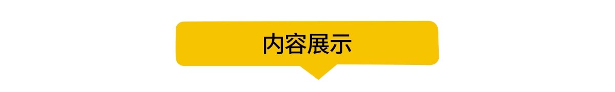 图片[3]-电视屏幕画面SU贴图电脑屏保投影幕布材质时间电影电子电视屏素材-大怪兽分享