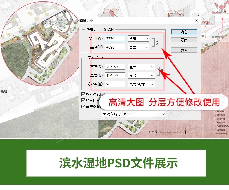 图片[3]-城市滨水公园PS彩色平面图生态湿地景观规划设计PSD分层彩平素材-大怪兽分享