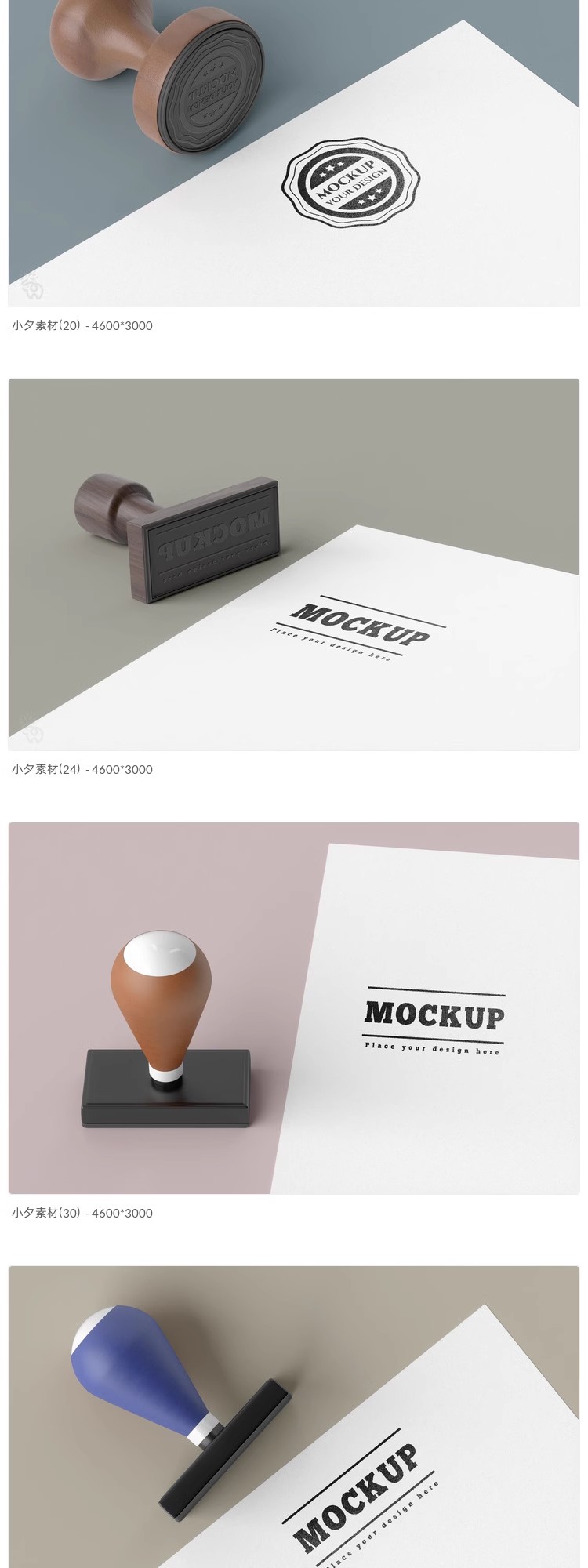 图片[4]-印章LOGO标志智能贴图样机模板PSD分层设计素材-大怪兽分享