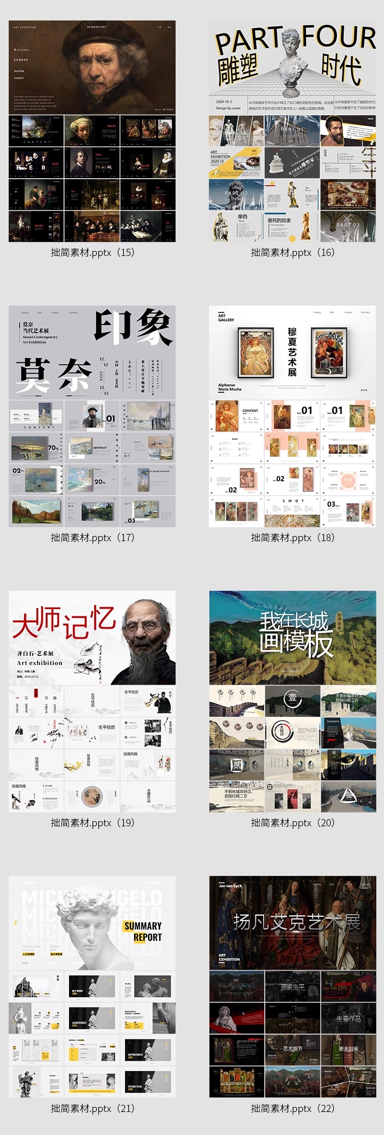 图片[4]-高级感摄影平面设计师作品集ppt模板油画艺术展极简求职面试PPT-大怪兽分享