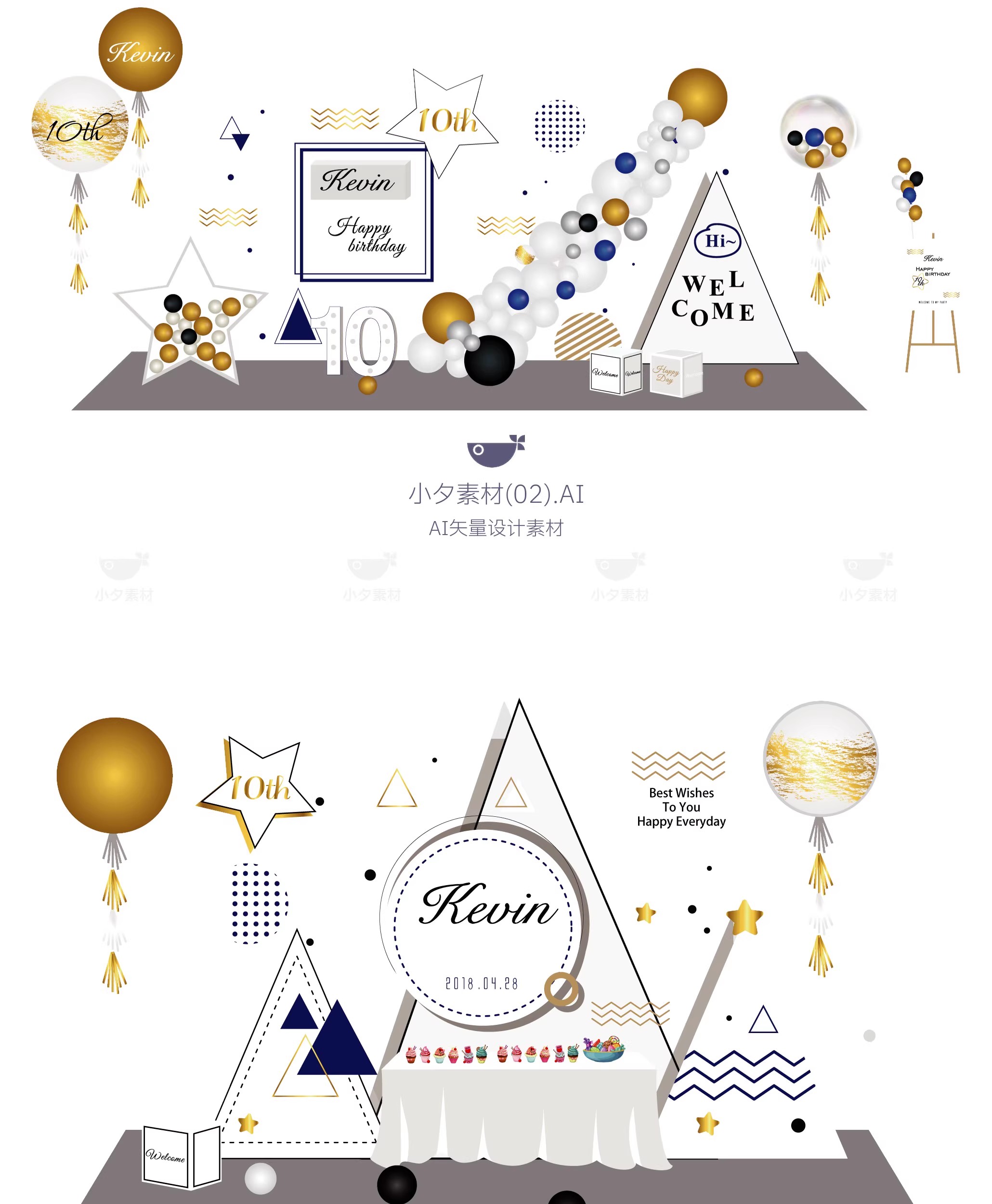图片[4]-42套宝宝生日宴会物料美陈模板AI矢量设计素材-大怪兽分享