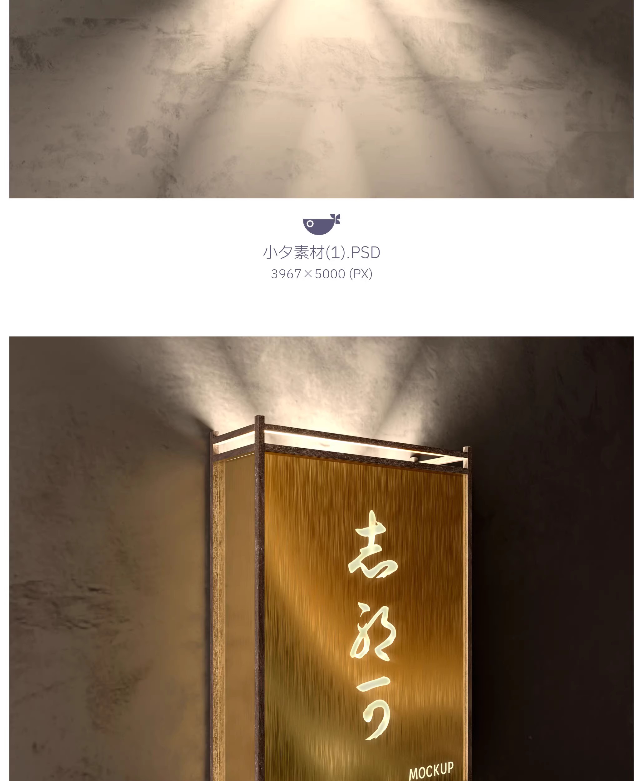 图片[4]-29套 日系日料品牌全案文创logo标志智能贴图样机餐饮PSD设计素材-大怪兽分享