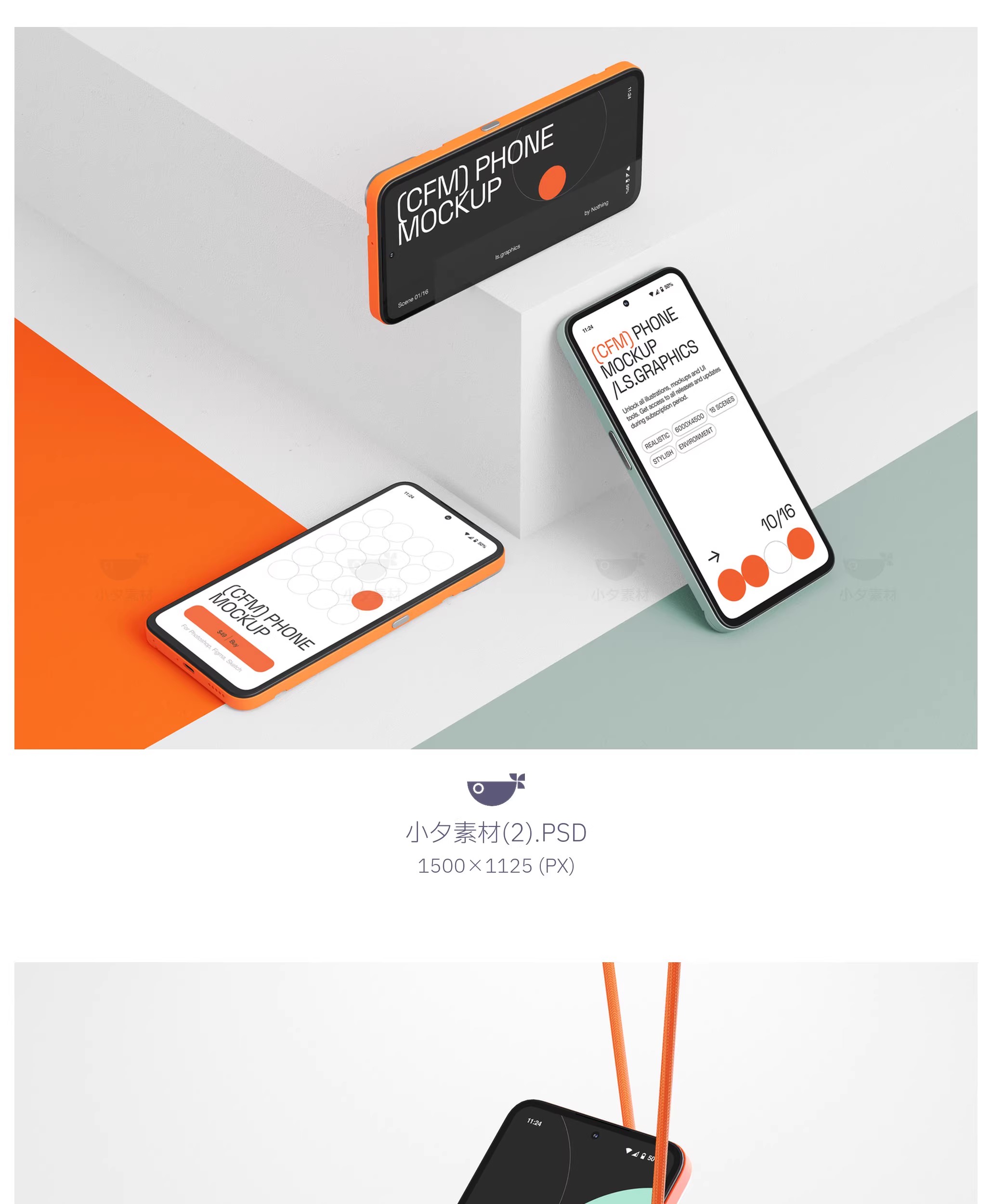 图片[4]-16套 创意安卓手机应用app界面ui展示智能贴图样机PSD设计素材-大怪兽分享