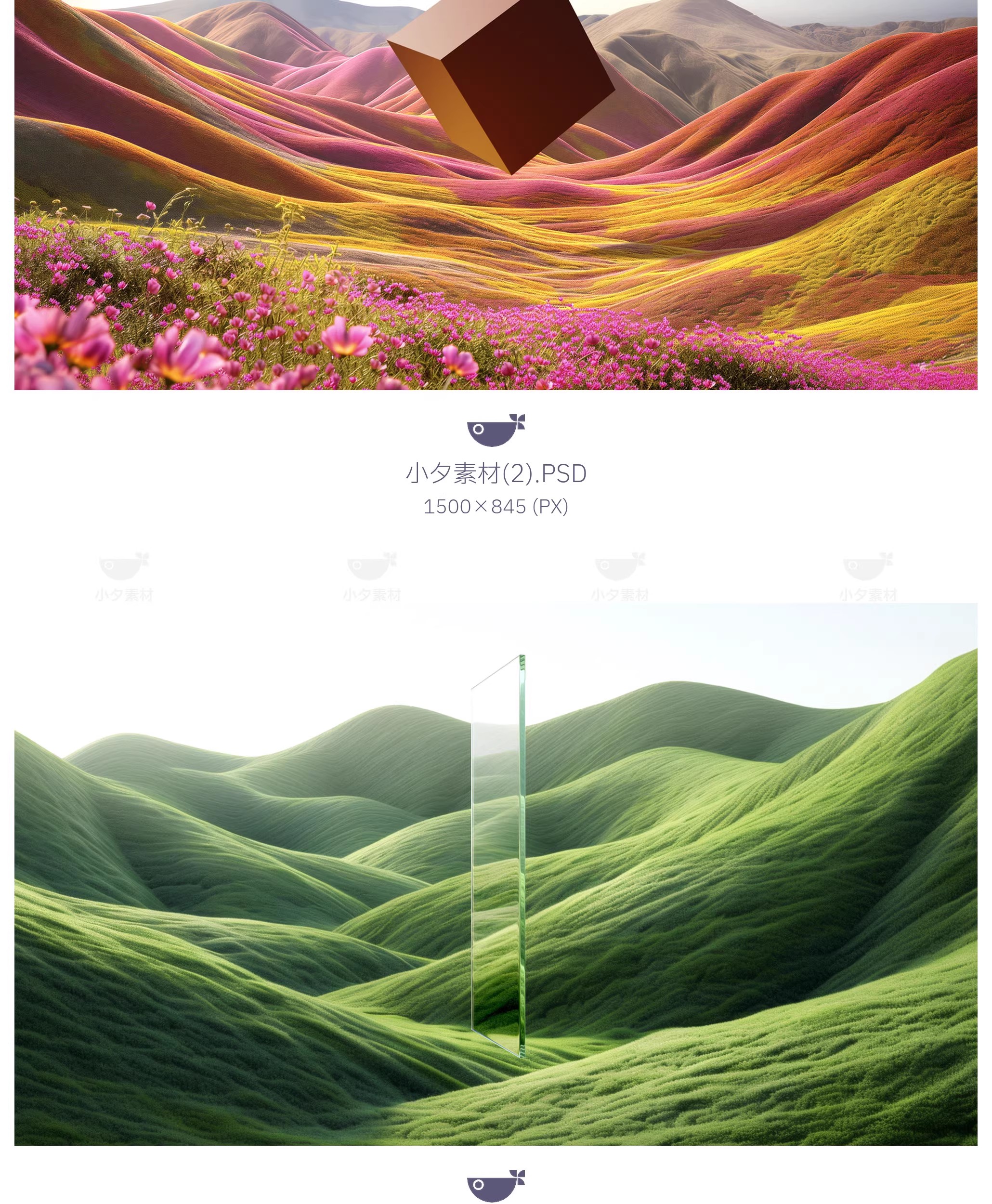 图片[4]-15套 科技科幻梦幻大自然场景背景大图海报模板PSD设计素材-大怪兽分享