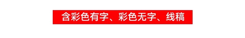 图片[3]-传统文化小报手抄报电子版a4弘扬民族精神美德国学京剧琴棋书画a3-大怪兽分享