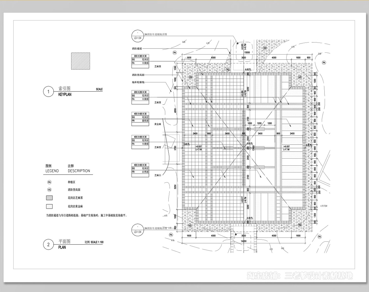 图片[4]-园林景观铺装CAD施工图大样详图广场公园道路路面地面平面图库-大怪兽分享