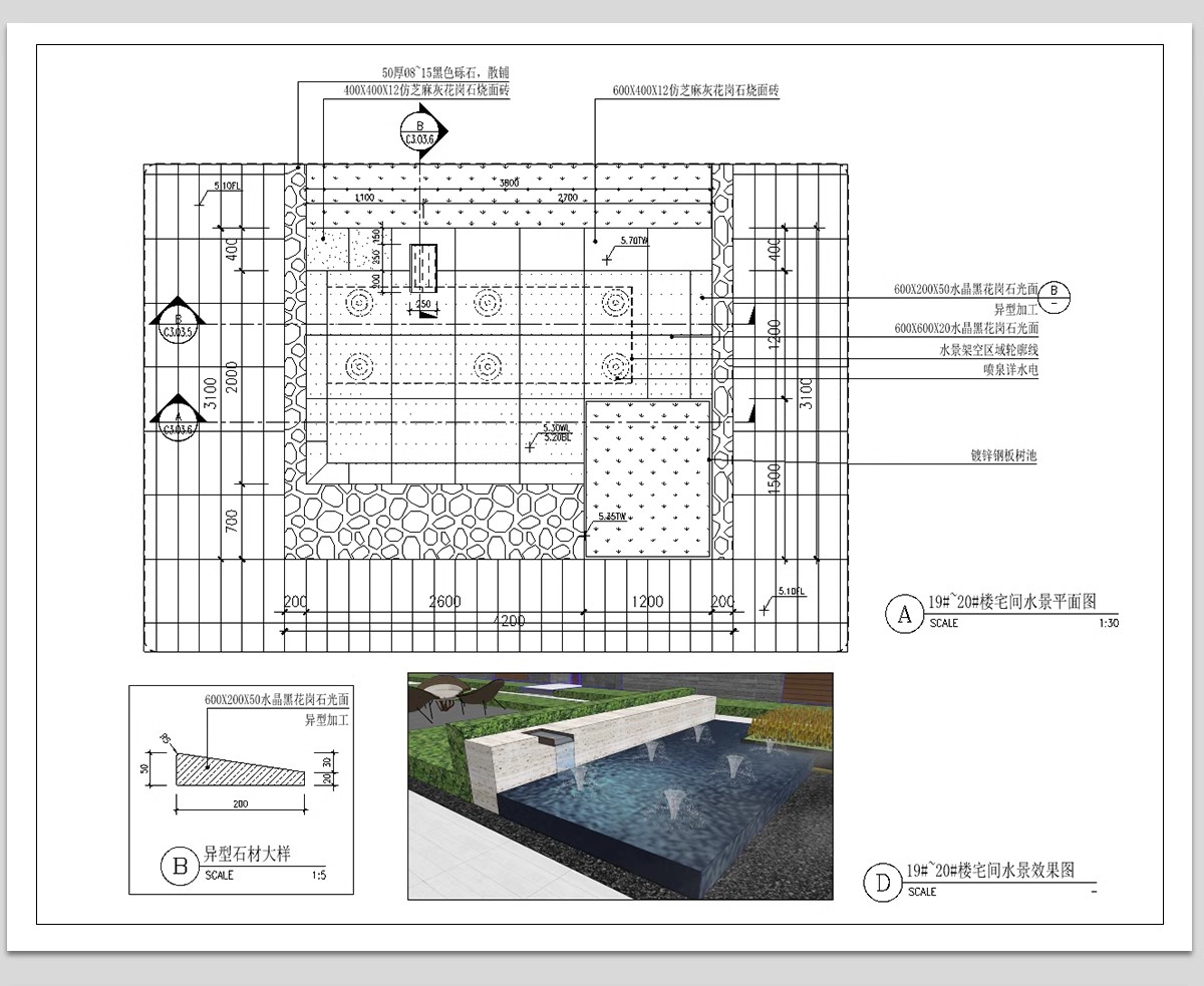 图片[4]-喷泉水景CAD施工图 景观欧式入口广场涌泉水池图库节点大样图详图-大怪兽分享