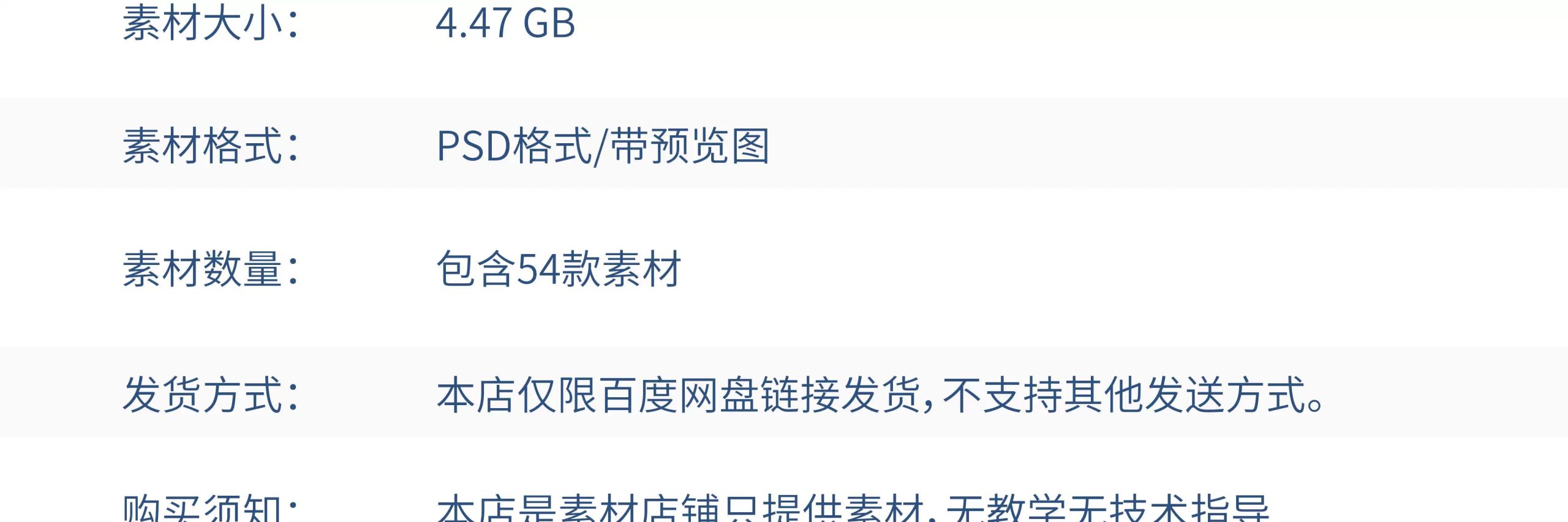 图片[2]-商场电商产品六一61儿童节节日活动宣传促销海报模板psd设计素材-大怪兽分享