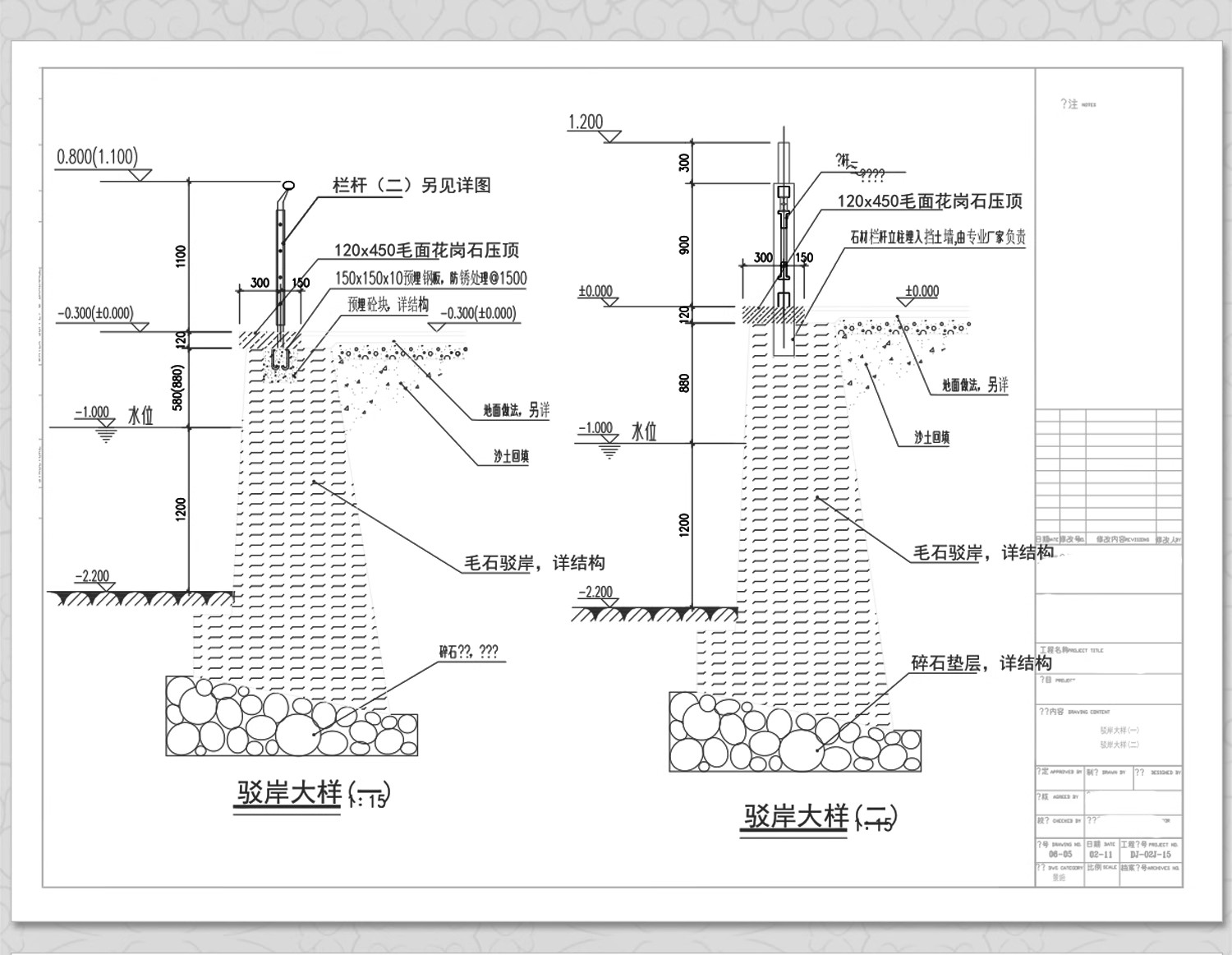 图片[4]-栈道栈台CAD施工图库 观景园林亲水平台水上木头栈桥滨水湿地公园-大怪兽分享