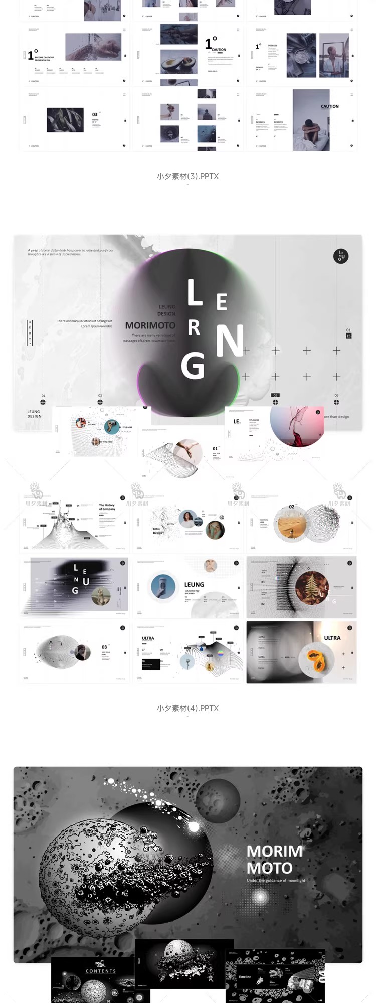 图片[3]-潮流创意抽象个性艺术时尚工作总结汇报作品集商务大气PPT模板-大怪兽分享