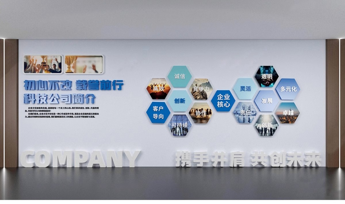 图片[4]-2025现代企业发展宣传文化墙3D模型员工业绩墙报3Dmax源文件素材-大怪兽分享