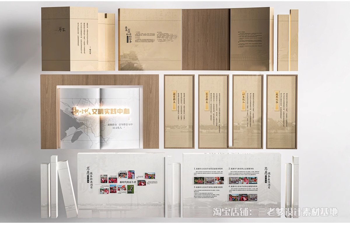 图片[4]-博物馆展厅展板文化墙SU模型现代展览墙展架宣传栏展台草图大师-大怪兽分享