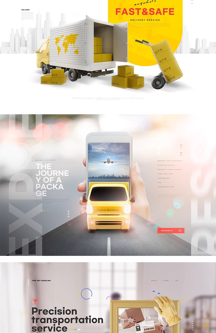 图片[4]-10款物流快递国际贸易港口集装箱飞机运输海报PSD设计素材模板图-大怪兽分享