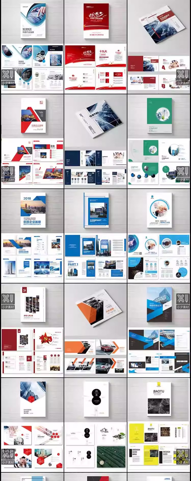 图片[4]-企业公司产品宣传毕业生设计画册排版模板 PSD/AI/CDR设计素材-大怪兽分享