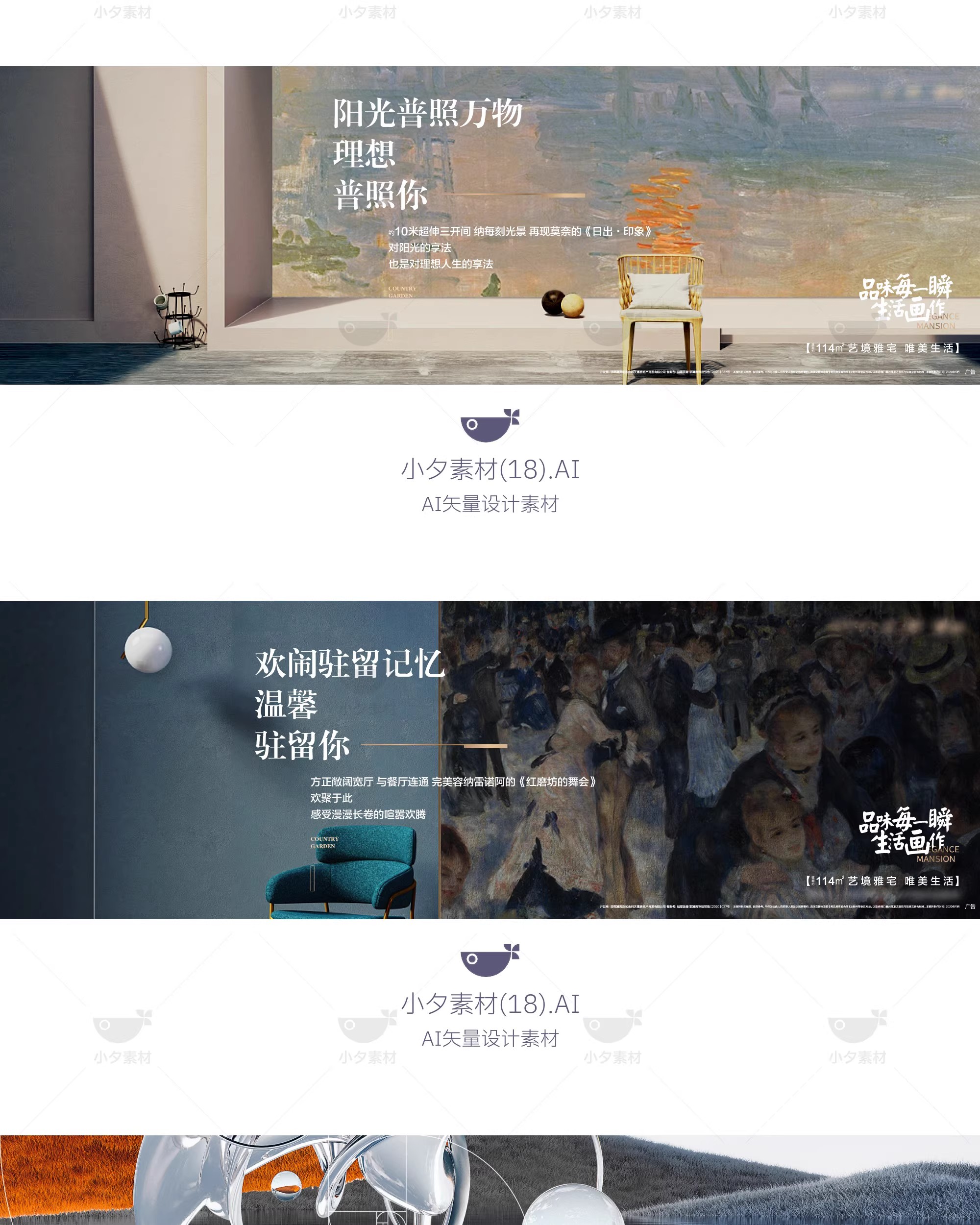 图片[4]-潮流创意艺术展览美术作品集kv主视觉展板背景海报ai矢量设计素材-大怪兽分享