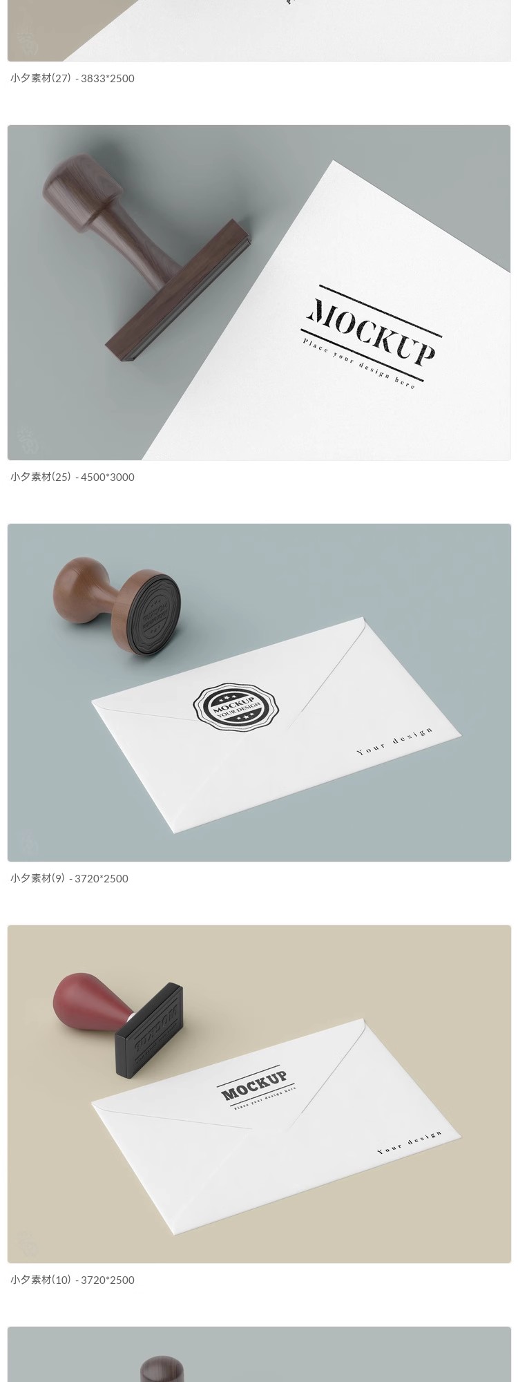 图片[5]-印章LOGO标志智能贴图样机模板PSD分层设计素材-大怪兽分享