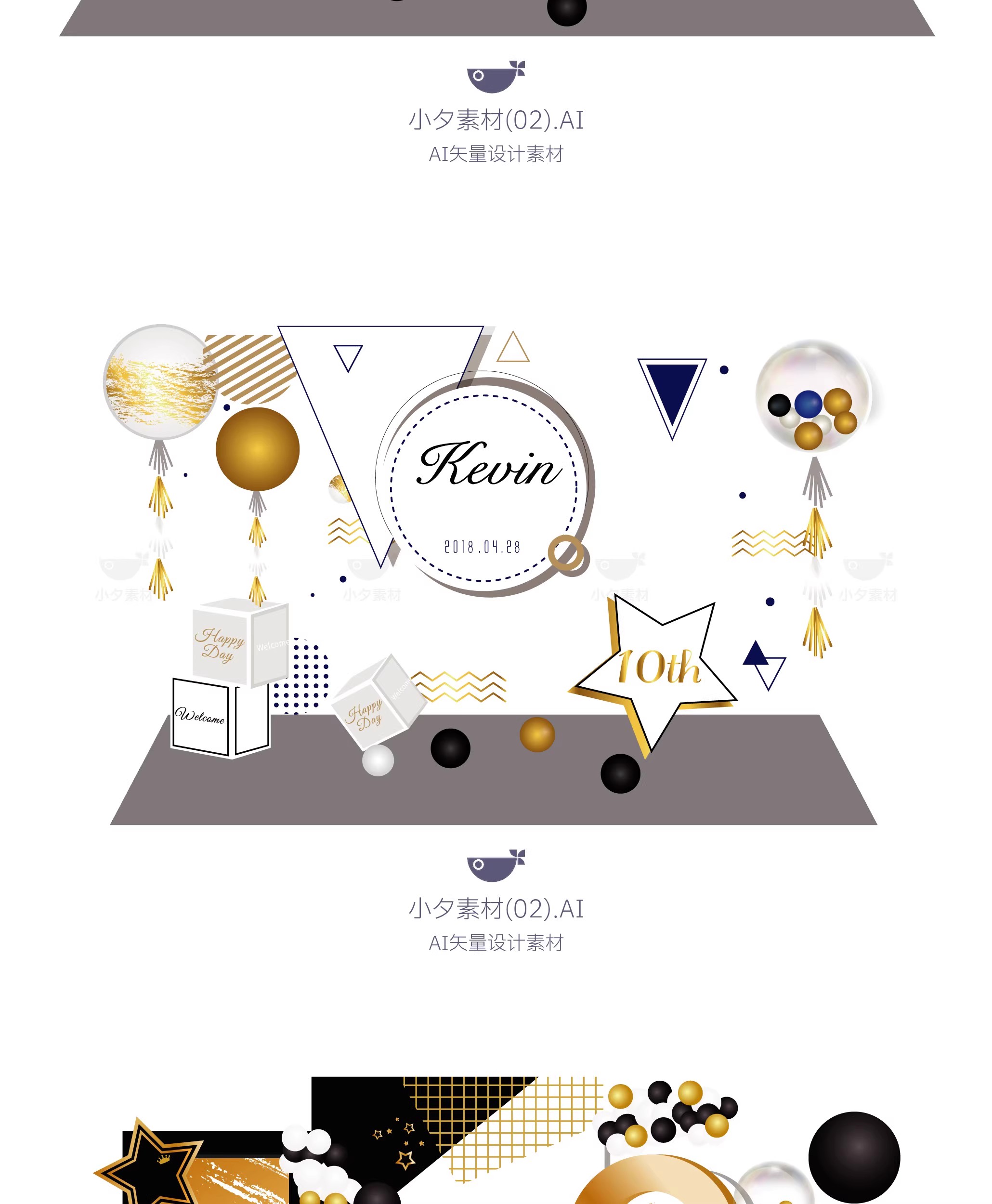 图片[5]-42套宝宝生日宴会物料美陈模板AI矢量设计素材-大怪兽分享