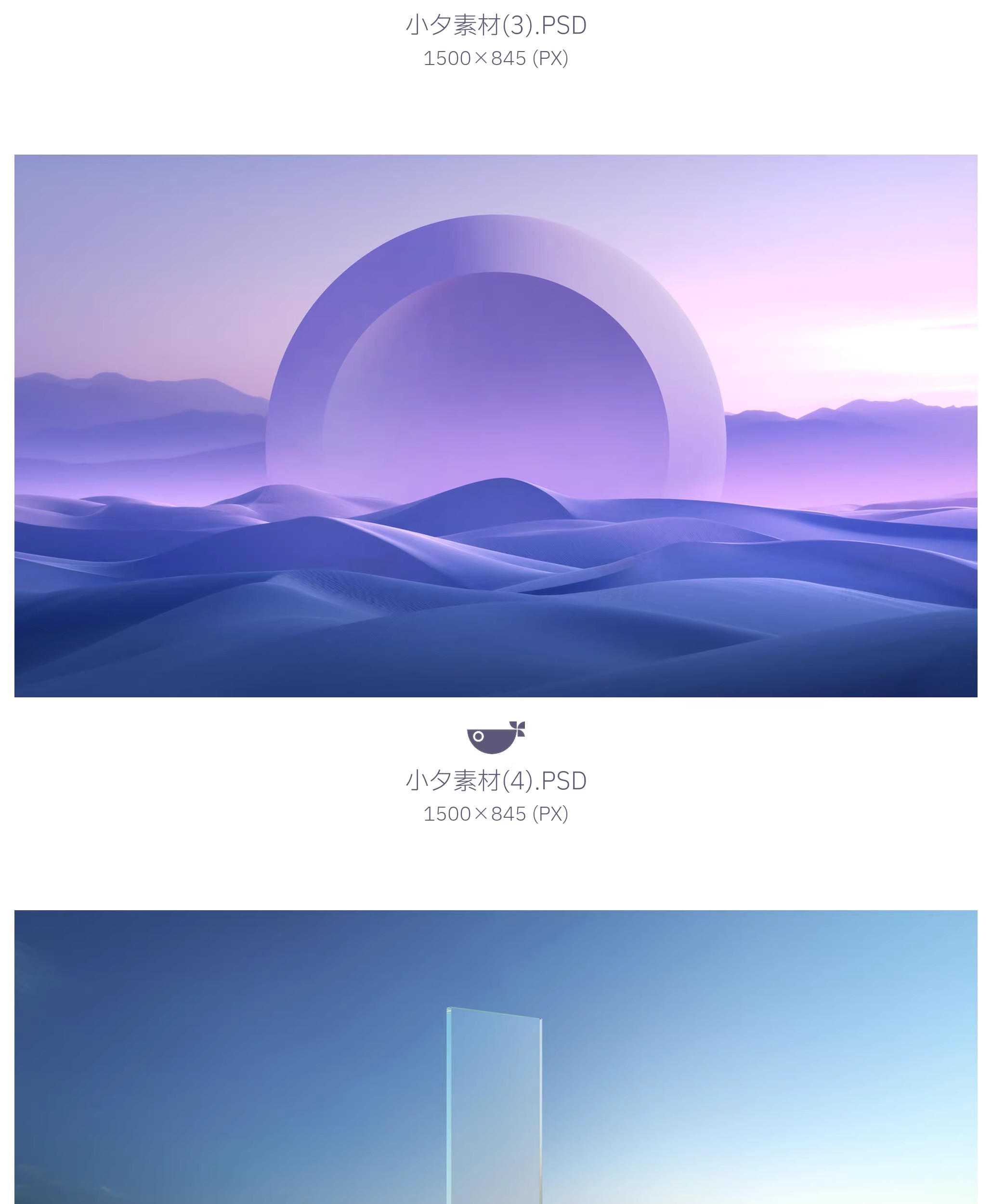 图片[5]-15套 科技科幻梦幻大自然场景背景大图海报模板PSD设计素材-大怪兽分享