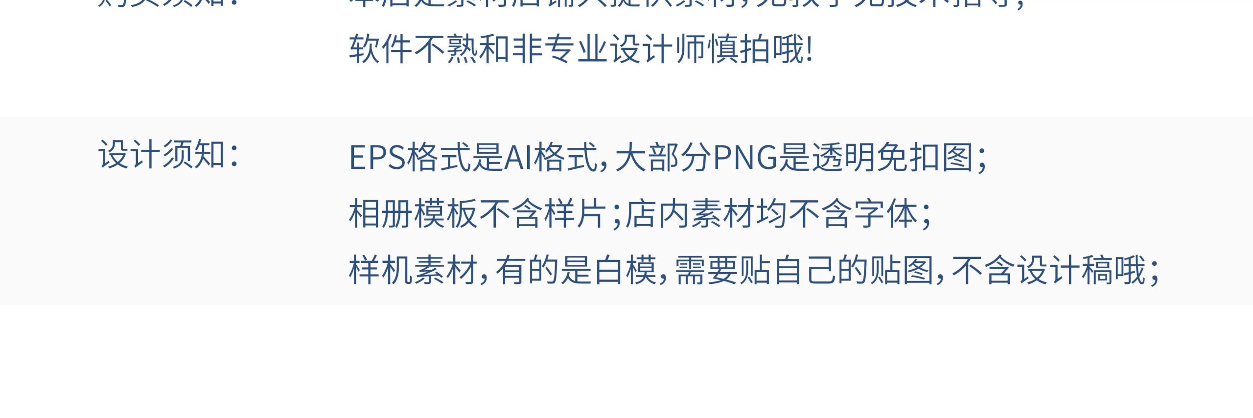 图片[3]-商场电商产品六一61儿童节节日活动宣传促销海报模板psd设计素材-大怪兽分享