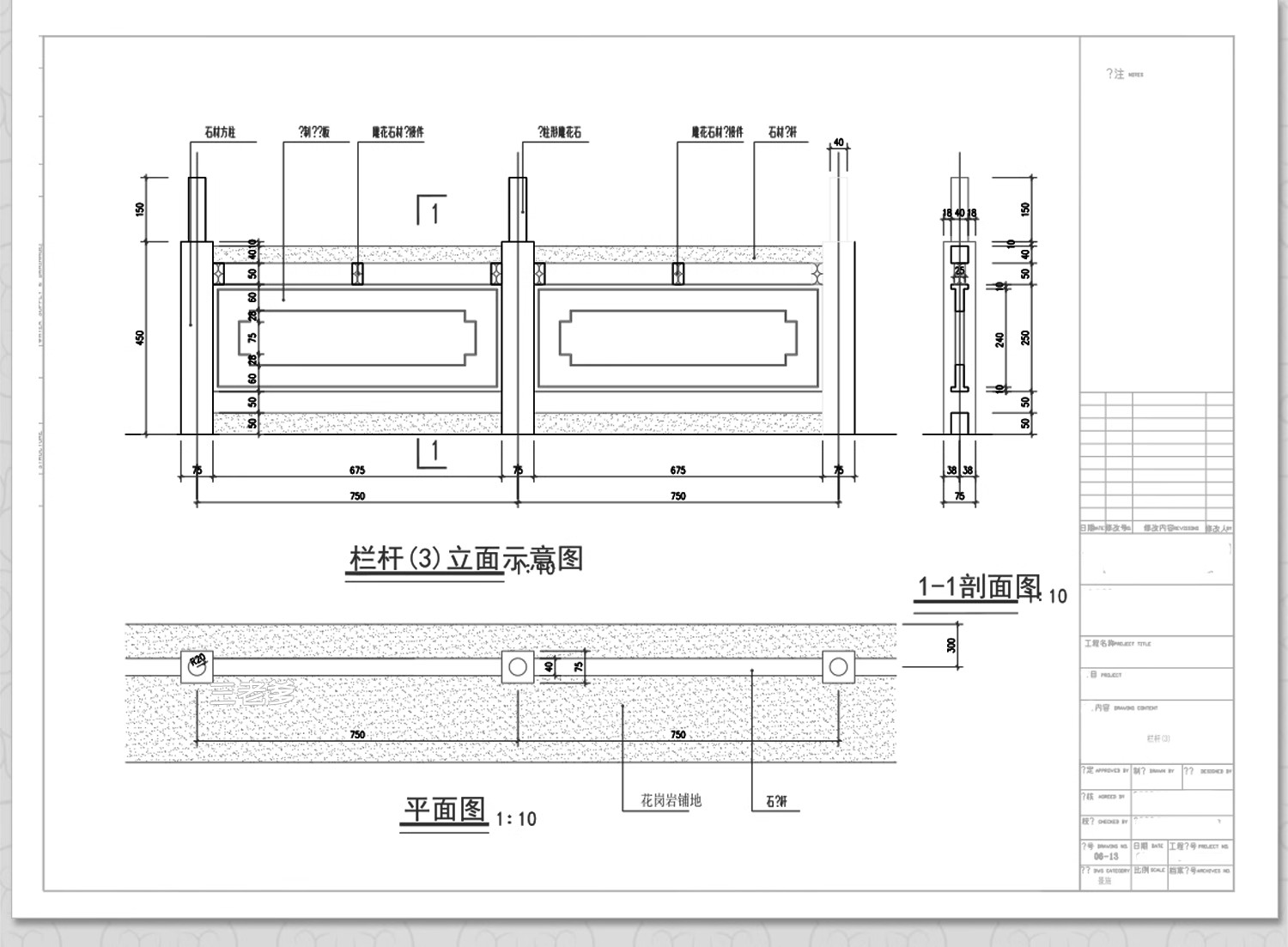 图片[5]-栈道栈台CAD施工图库 观景园林亲水平台水上木头栈桥滨水湿地公园-大怪兽分享