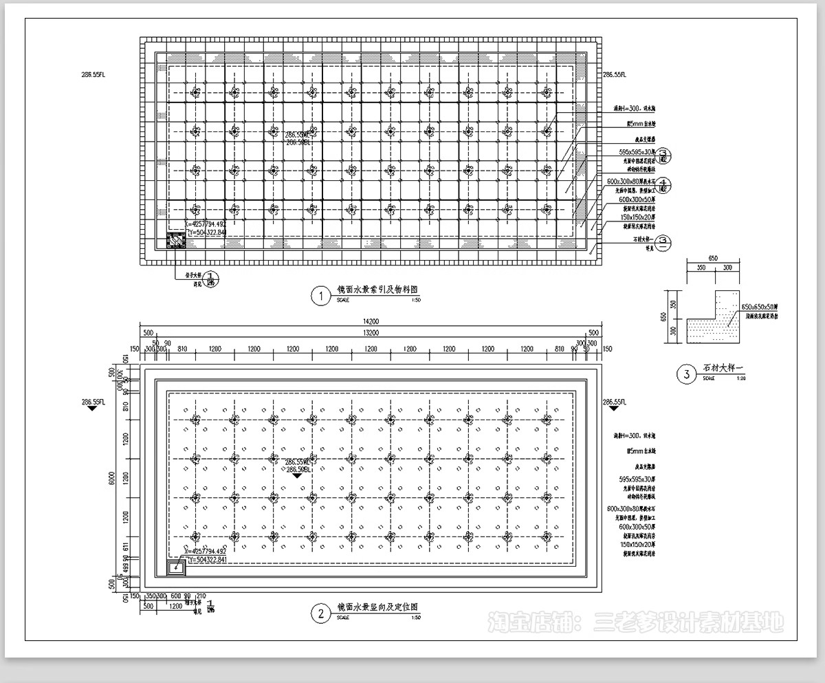 图片[5]-水池池壁CAD施工图 景观标准做法详图鱼池节点大样图池底防水结构-大怪兽分享