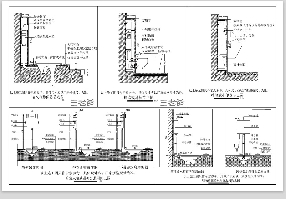 图片[5]-卫浴节点洁柜一体盆CAD施工图 浴室洁具台盆洗手台节点详图大样图-大怪兽分享