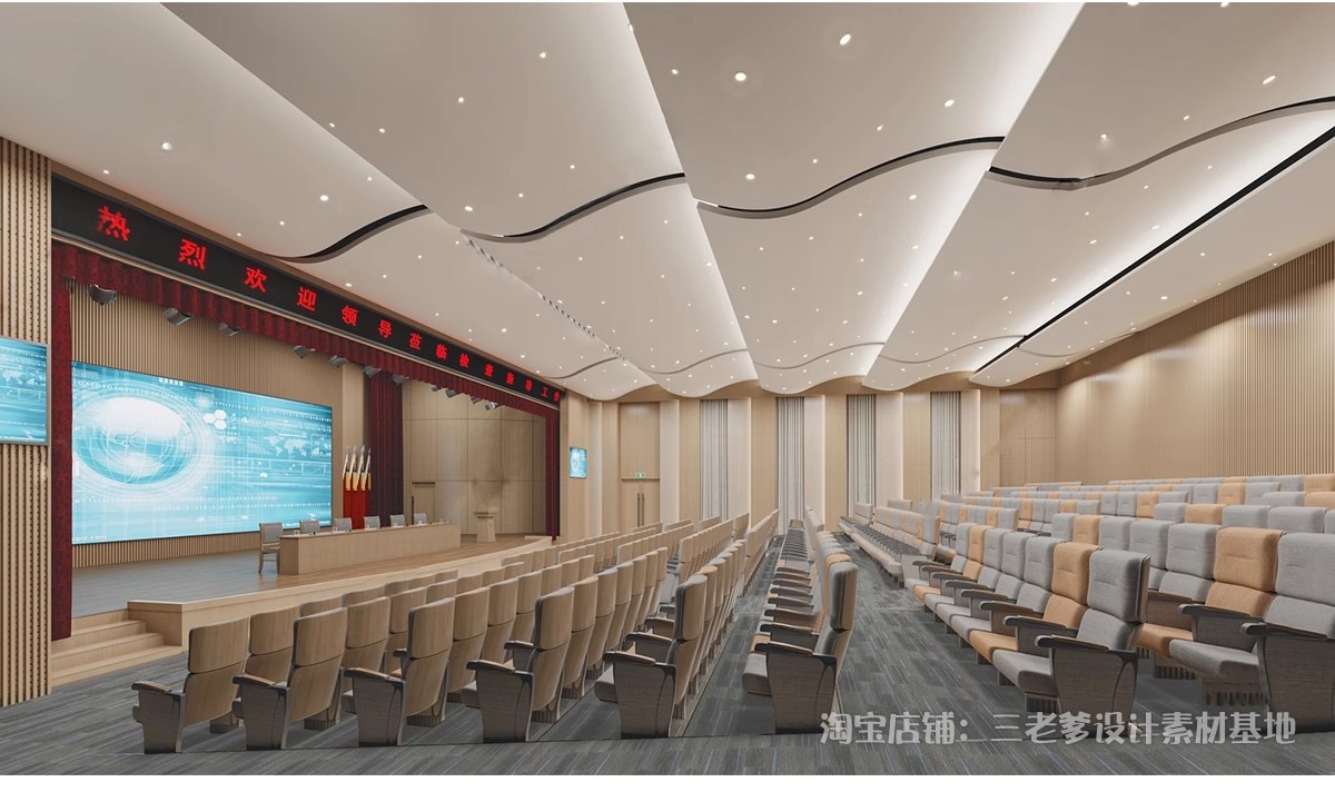 图片[5]-会议室报告大厅阶梯教室3d模型 现代工装大型汇报报告厅演播3Dmax-大怪兽分享