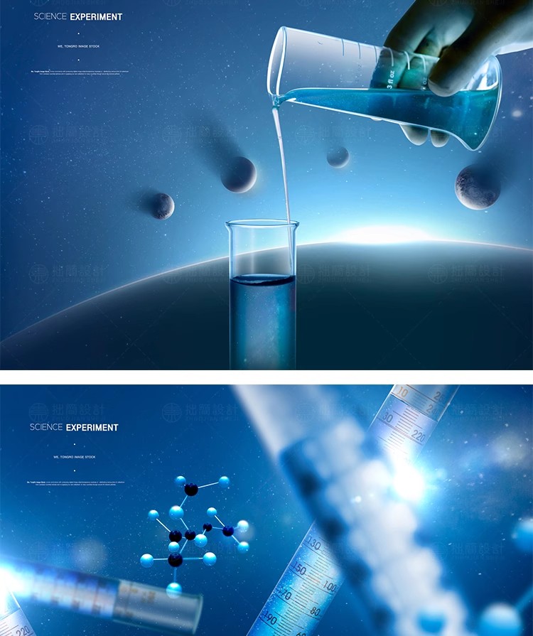 图片[5]-20款医疗生物科技化学科学研究DNA分子试管实验室海报PSD设计素材-大怪兽分享