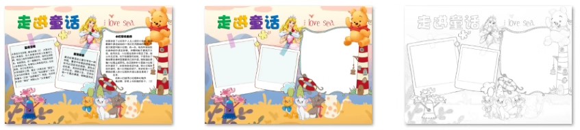 图片[4]-安徒生童话手抄报模板word小学生童话故事电子小报A3A4阅读书线稿-大怪兽分享