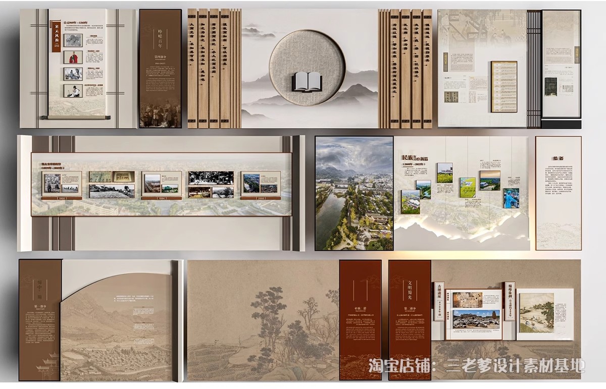 图片[5]-博物馆展厅展板文化墙SU模型现代展览墙展架宣传栏展台草图大师-大怪兽分享