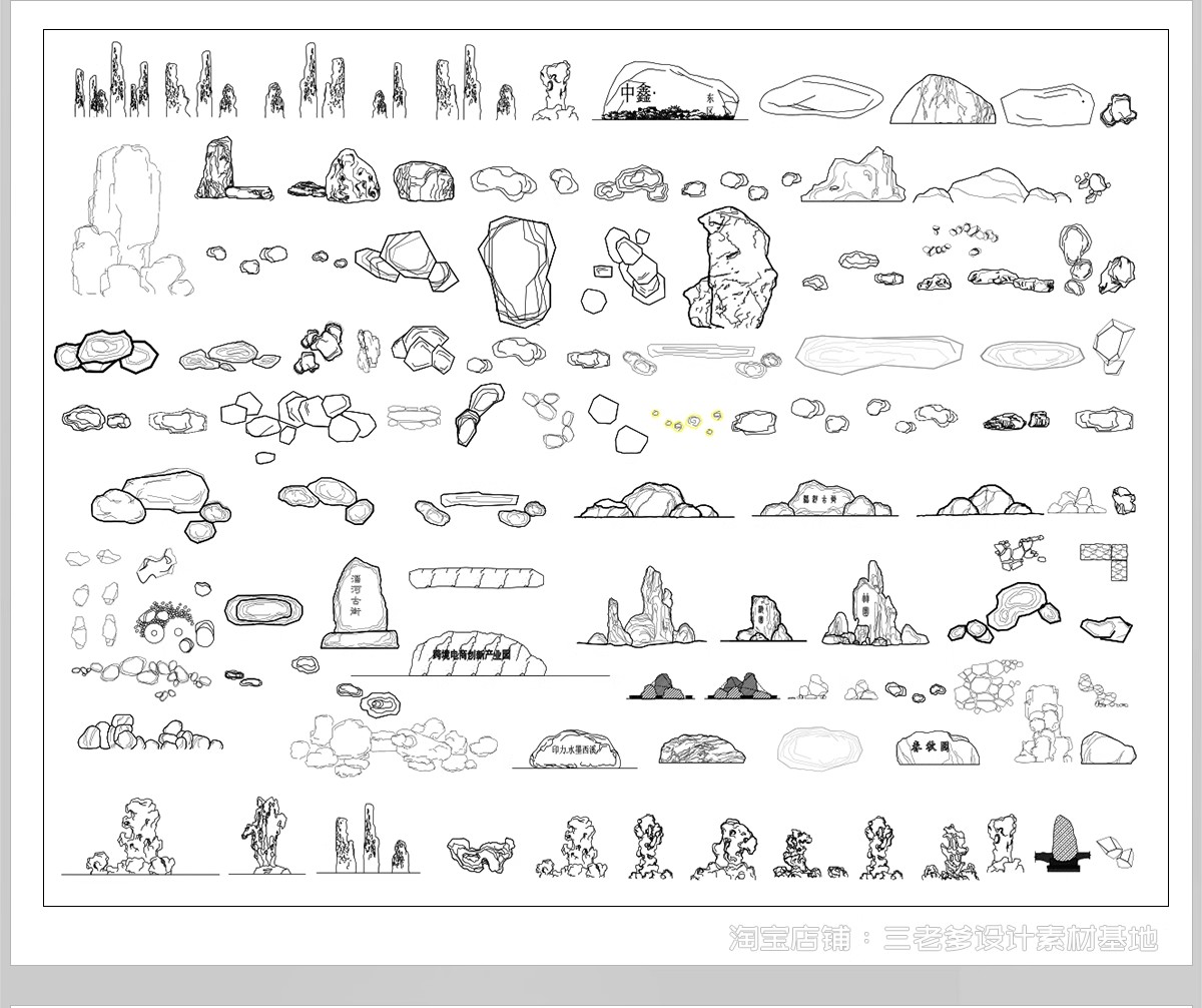图片[5]-假山石头CAD施工图 庭院园林造景石头岩石园艺石块景观置石图块库-大怪兽分享