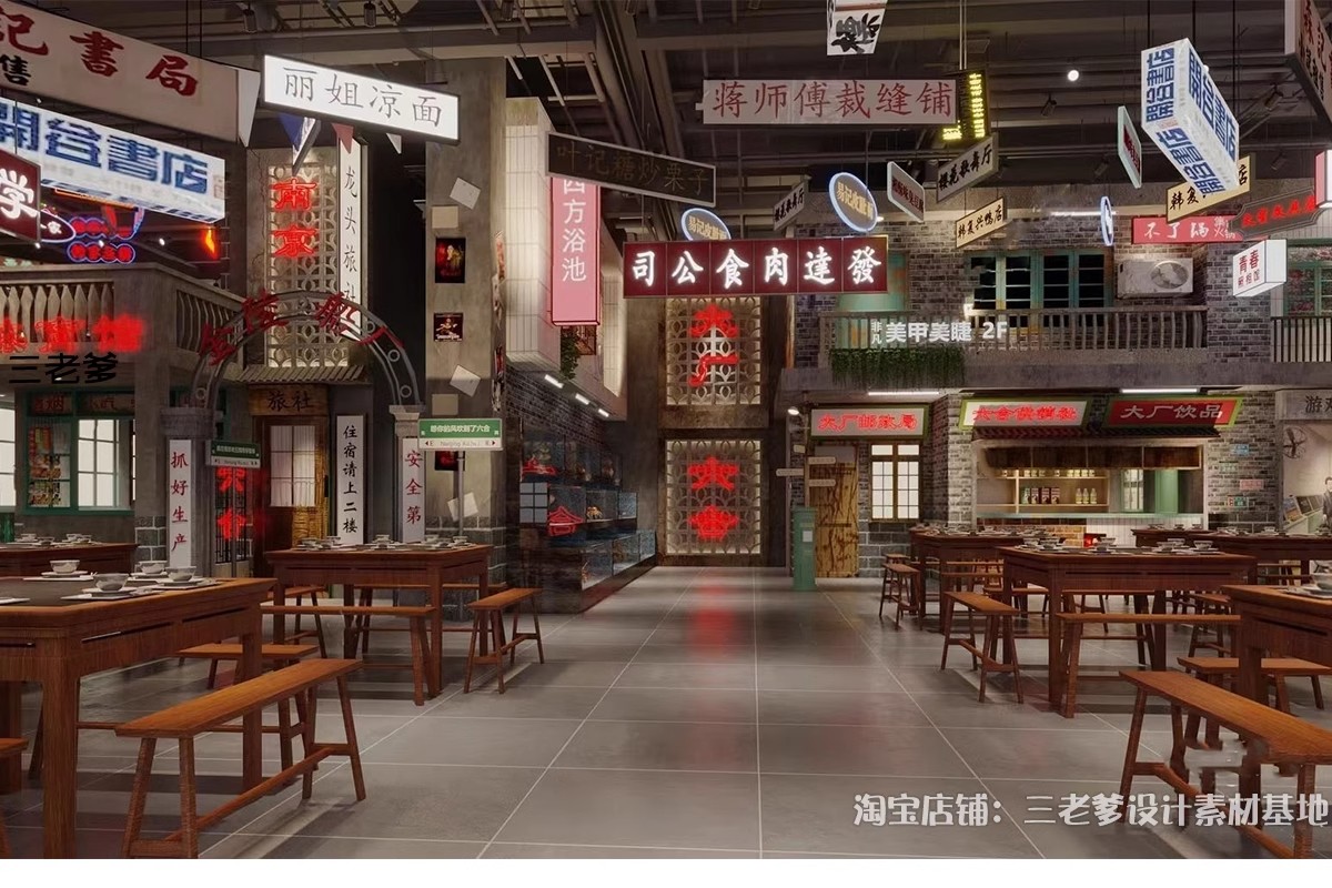 图片[5]-怀旧主题餐厅SU模型库工业港式复古火锅店80年代桌椅摆件草图大师-大怪兽分享