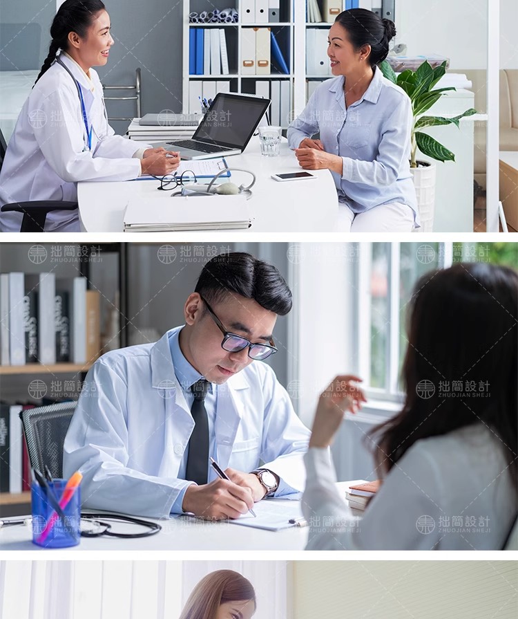 图片[5]-75款医疗医生护士医护人员医院海报展板背景JPG高清图片设计素材-大怪兽分享