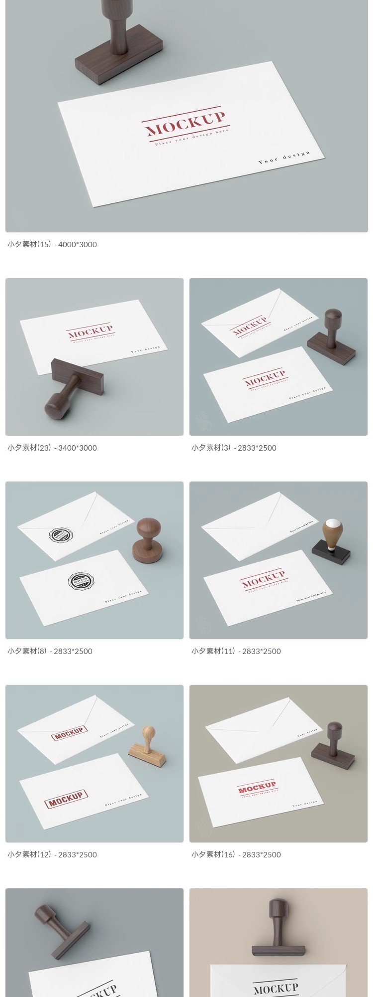 图片[6]-印章LOGO标志智能贴图样机模板PSD分层设计素材-大怪兽分享