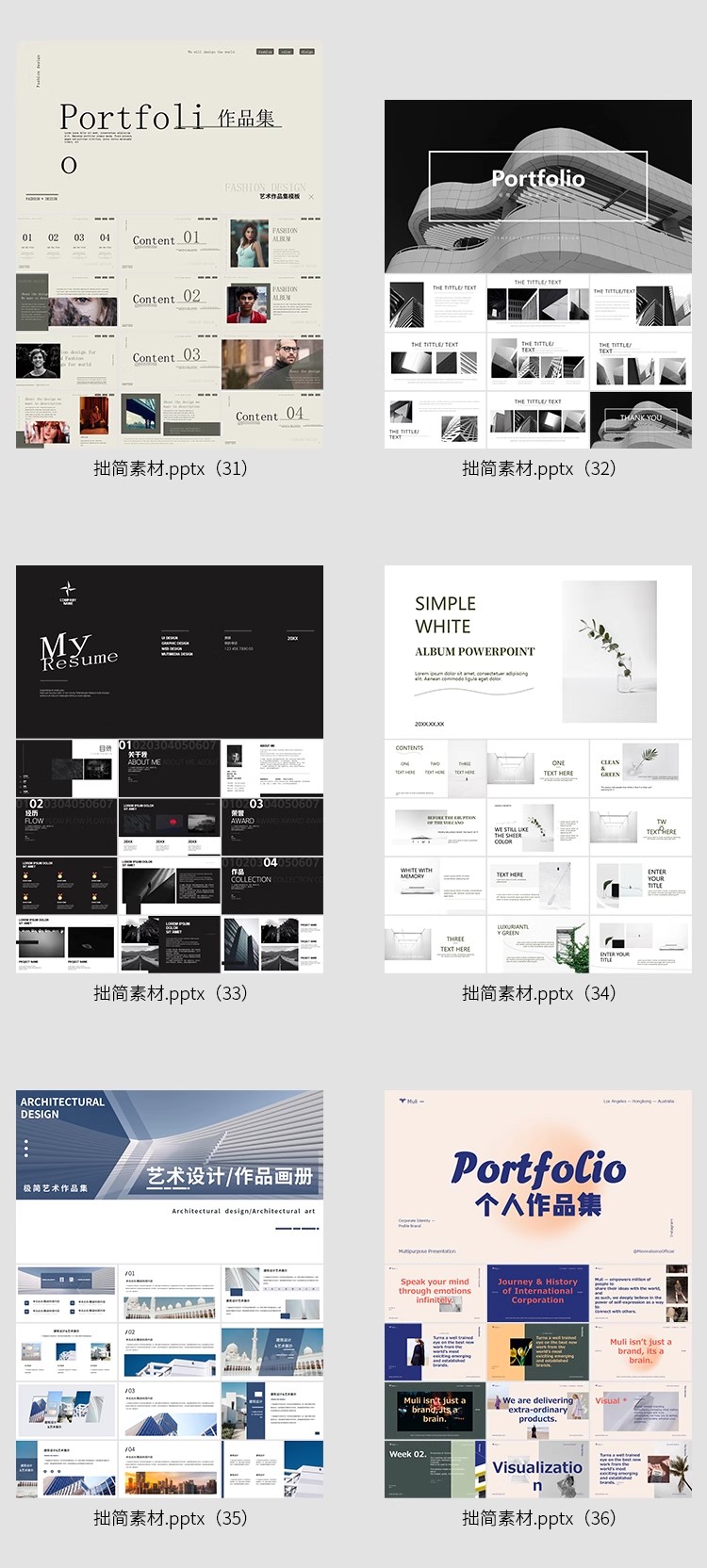 图片[6]-高级感摄影平面设计师作品集ppt模板油画艺术展极简求职面试PPT-大怪兽分享