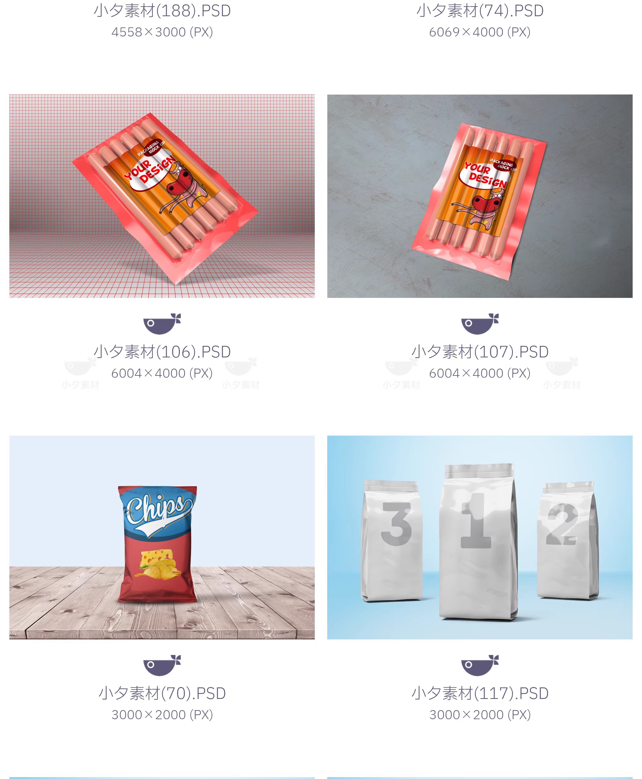 图片[6]-零食食品自封口包装袋文创餐饮品牌毕设样机模板PSD设计素材-大怪兽分享