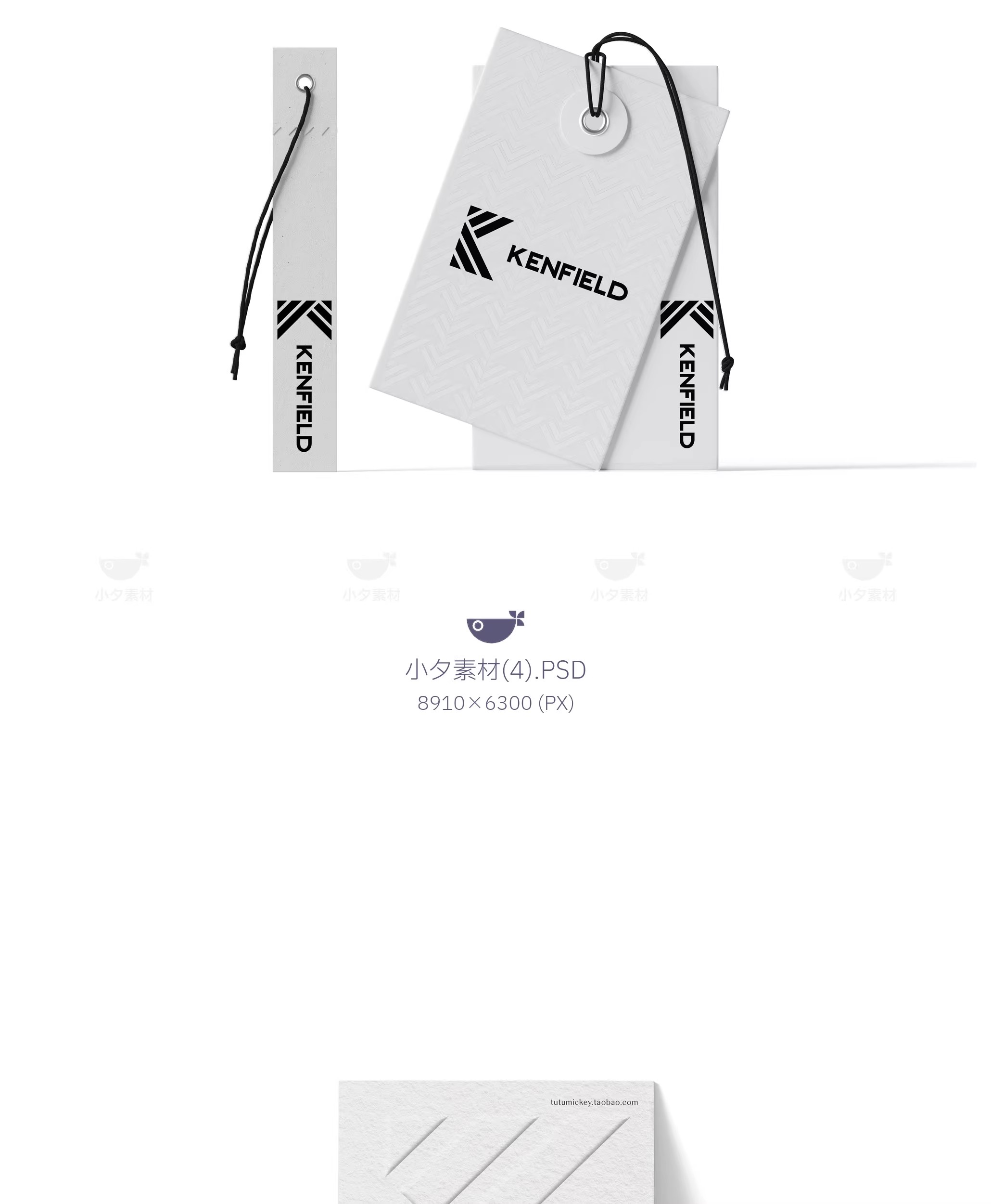 图片[6]-37套 服装品牌吊牌包装品牌全案文创样机模板PSD设计素材-大怪兽分享