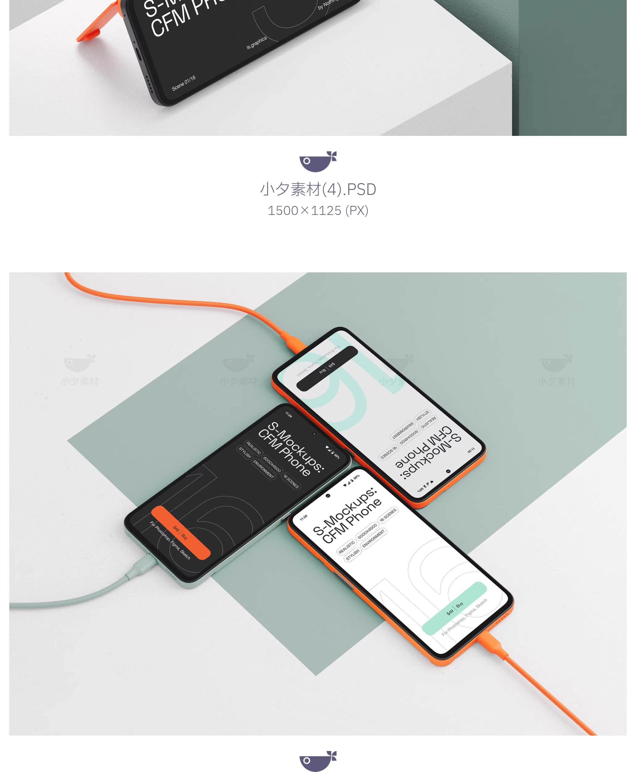 图片[6]-16套 创意安卓手机应用app界面ui展示智能贴图样机PSD设计素材-大怪兽分享
