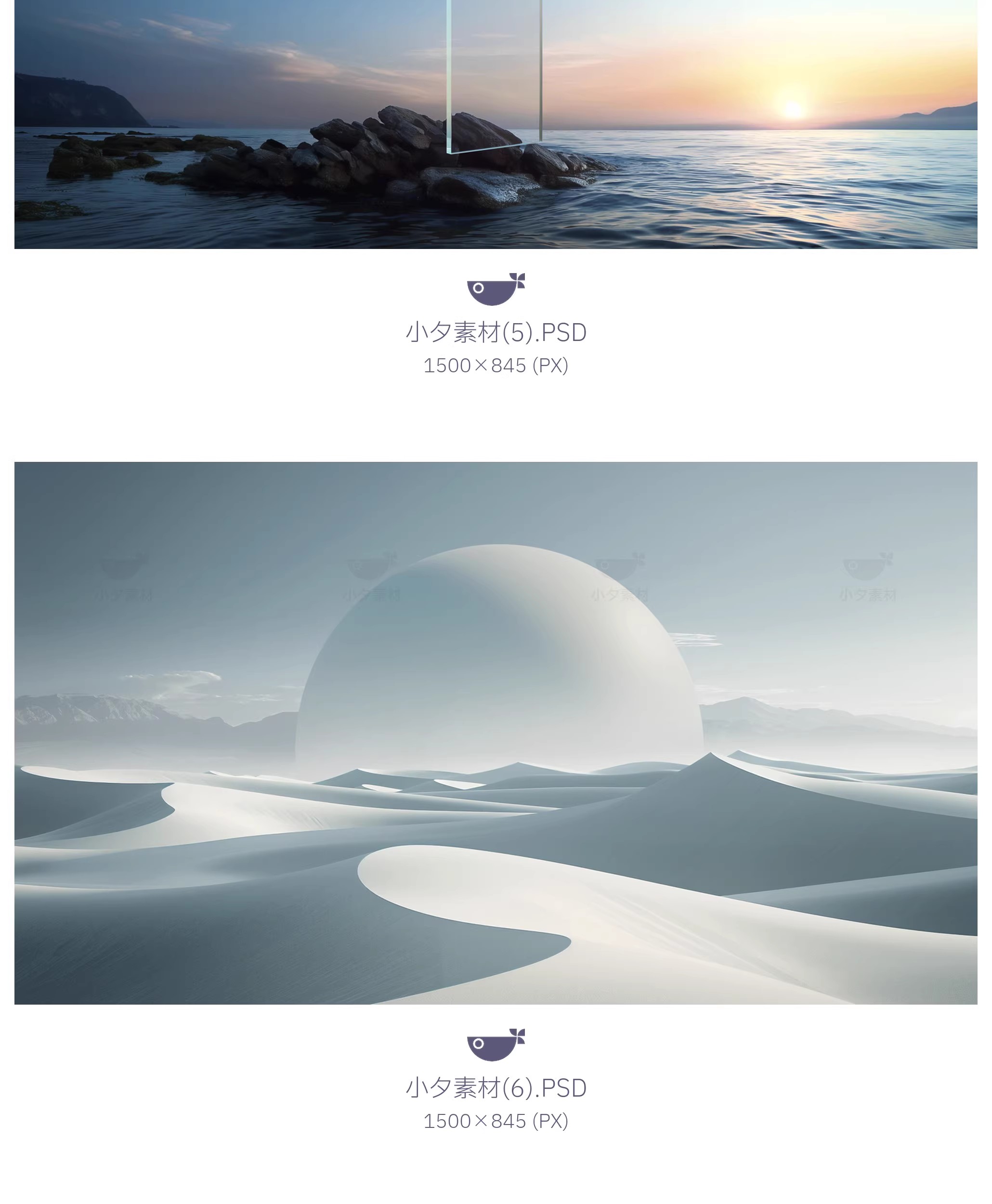 图片[6]-15套 科技科幻梦幻大自然场景背景大图海报模板PSD设计素材-大怪兽分享