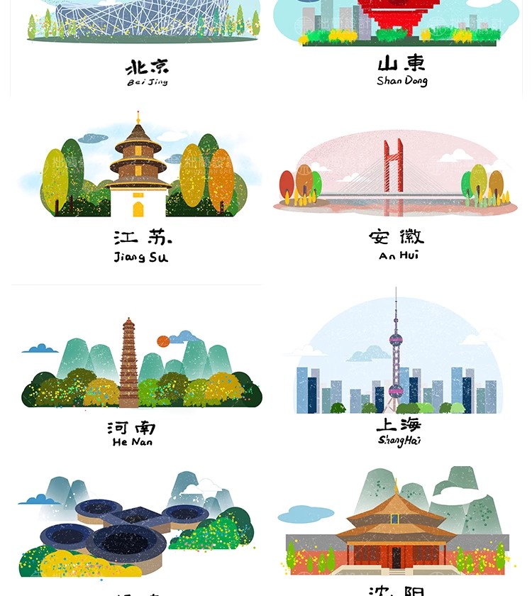 图片[6]-LY-01国潮手绘城市地标建筑旅游景点鼓楼山水插画PSD/AI设计素材-大怪兽分享