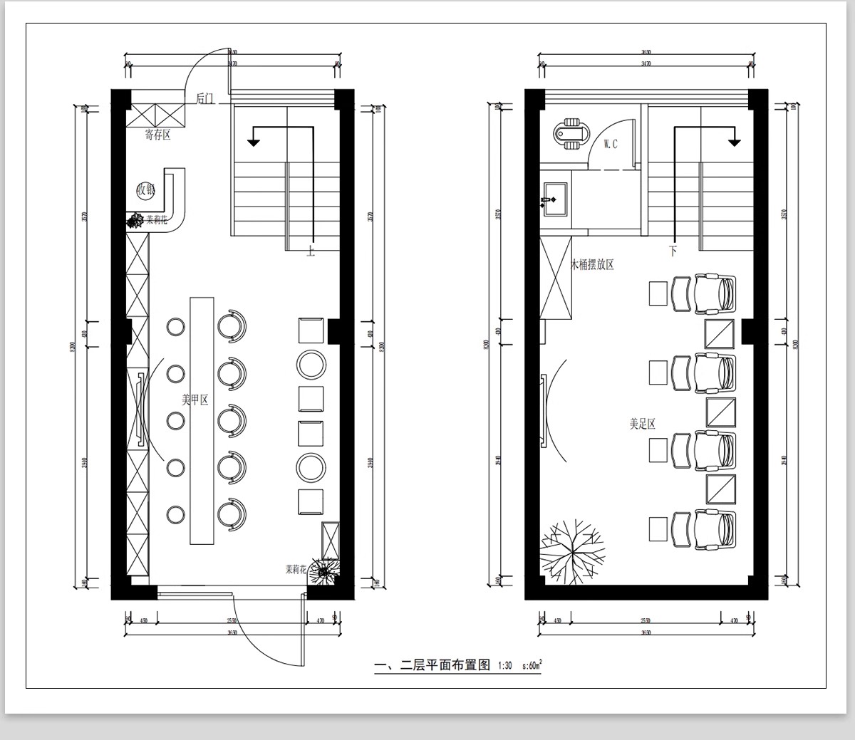 图片[5]-美甲店CAD施工图美睫店室内装修设计平面布局图奶油风效果图素材-大怪兽分享