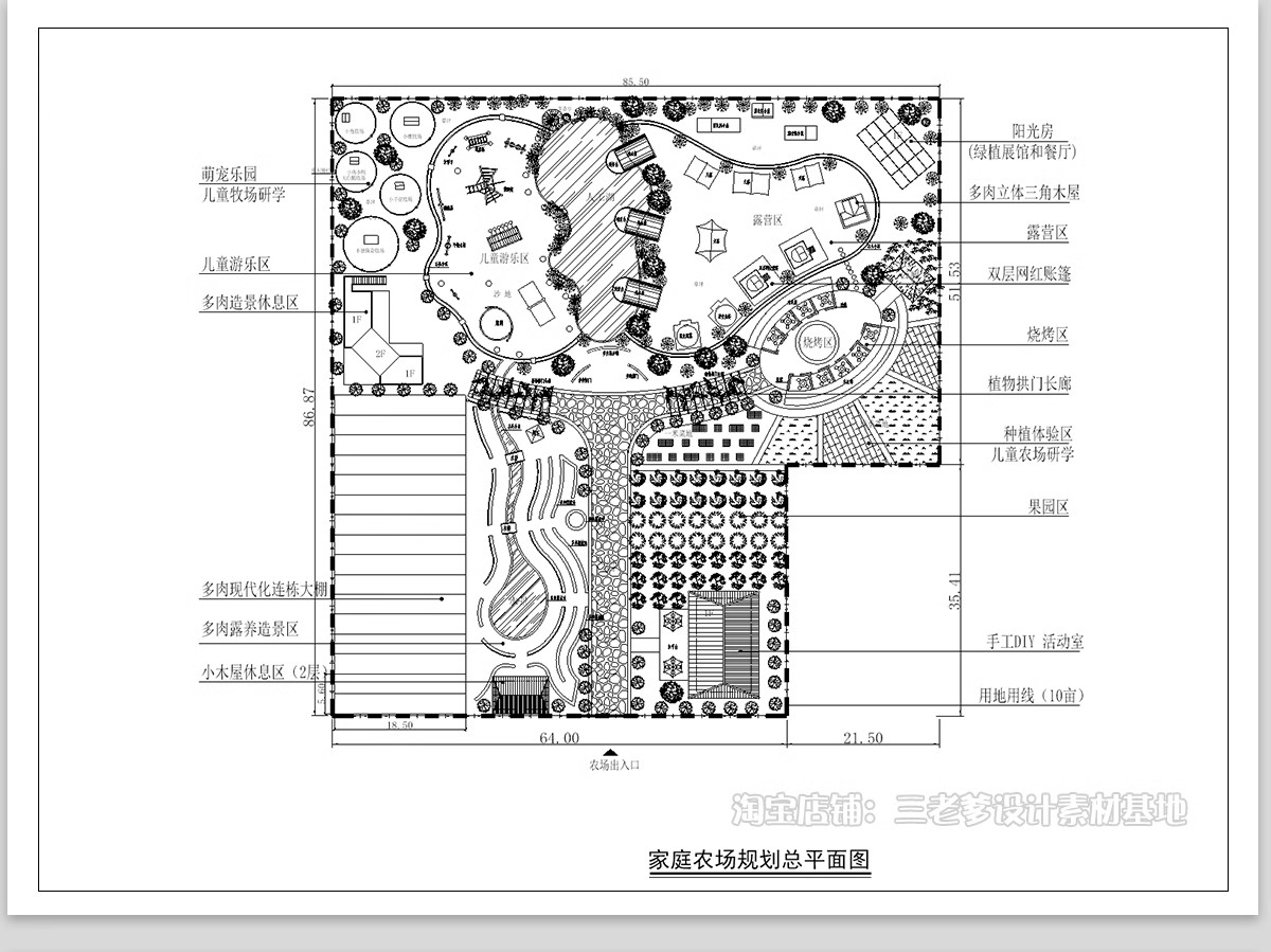 图片[6]-农场农庄CAD平面图方案布局图旅游观光农业园乡村旅游度假村文旅-大怪兽分享