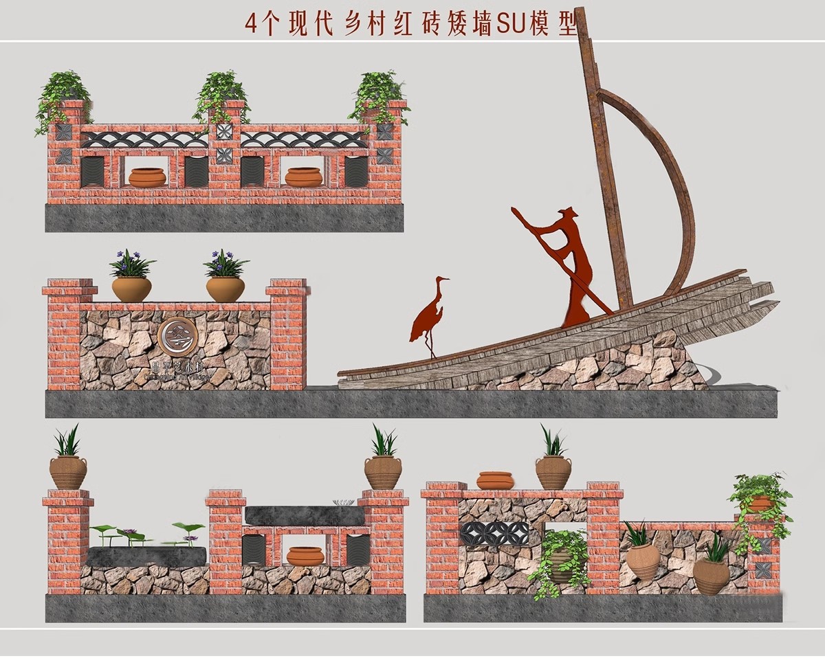 图片[6]-中式乡村围墙SU模型民俗民居文化景墙砖矮墙护栏院墙草图大师素材-大怪兽分享